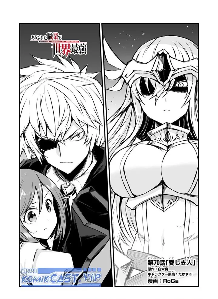 image-komik-arifureta-shokugyou-de-sekai-saikyou-chapter-70-0/28