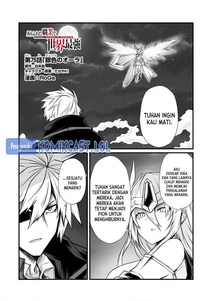 image-komik-arifureta-shokugyou-de-sekai-saikyou-chapter-75-0/28
