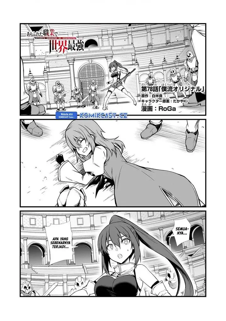 image-komik-arifureta-shokugyou-de-sekai-saikyou-chapter-78-0/29