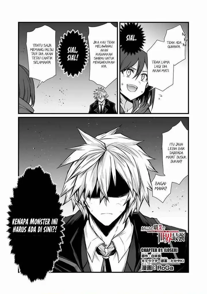 image-komik-arifureta-shokugyou-de-sekai-saikyou-chapter-81-0/28