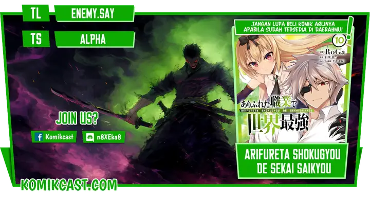 image-komik-arifureta-shokugyou-de-sekai-saikyou-chapter-85-0/30