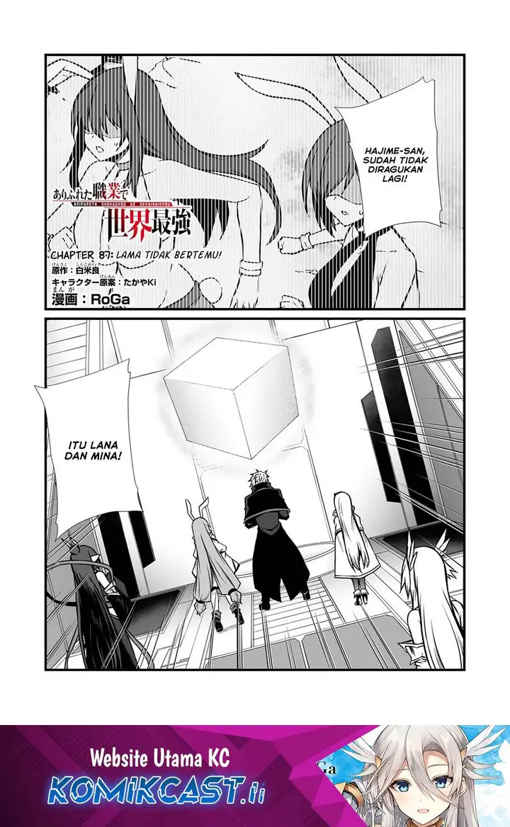image-komik-arifureta-shokugyou-de-sekai-saikyou-chapter-87-1/30