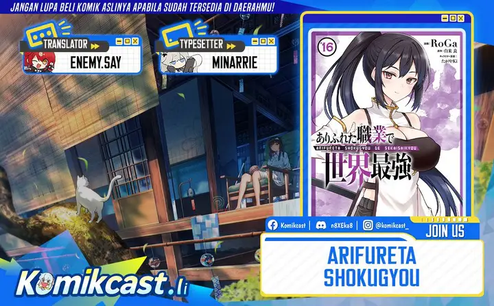 image-komik-arifureta-shokugyou-de-sekai-saikyou-chapter-88-0/30