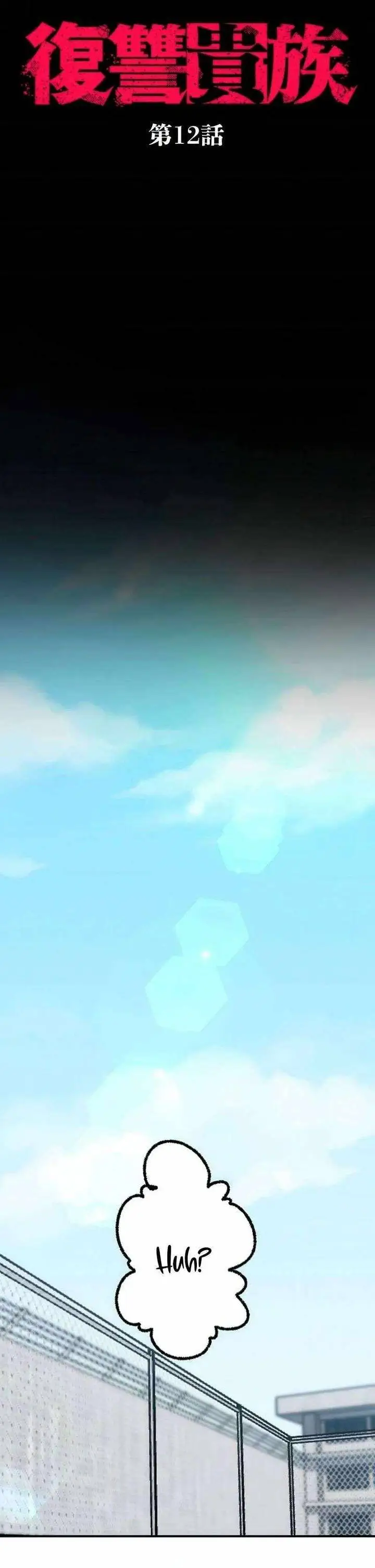 image-komik-aristocrats-revenge-chapter-12-4/33