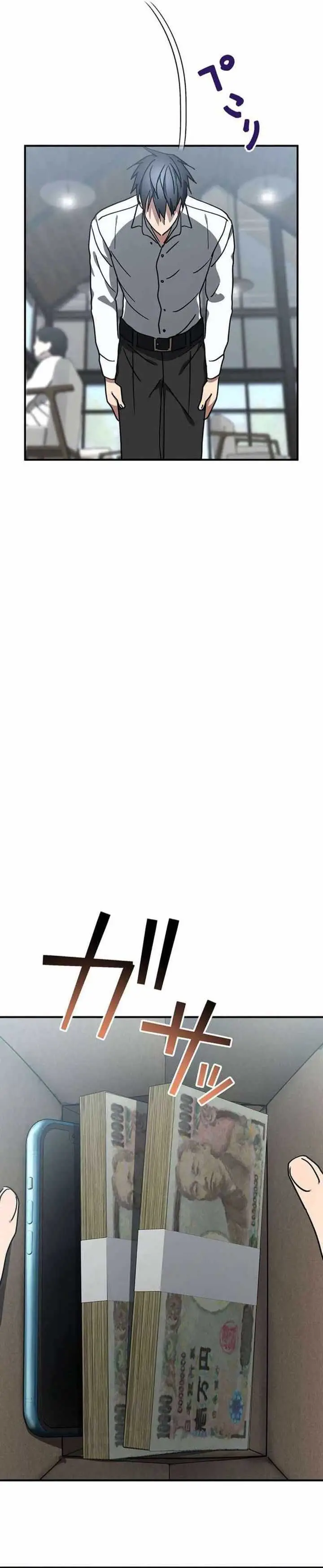 image-komik-aristocrats-revenge-chapter-14-28/40