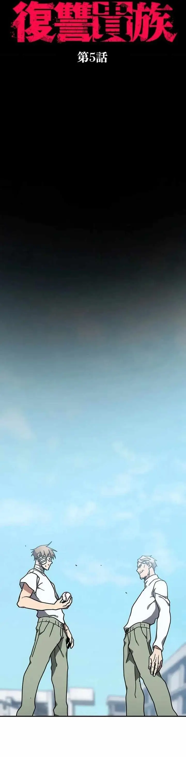 image-komik-aristocrats-revenge-chapter-5-3/28