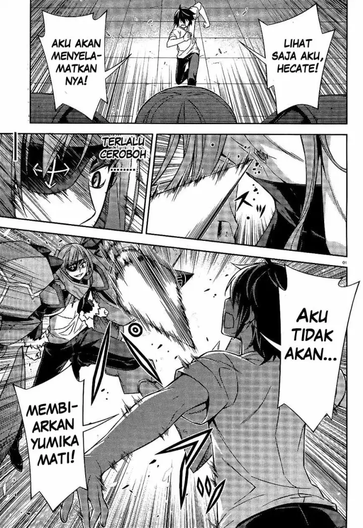 image-komik-ark-romancer-chapter-04-1/52