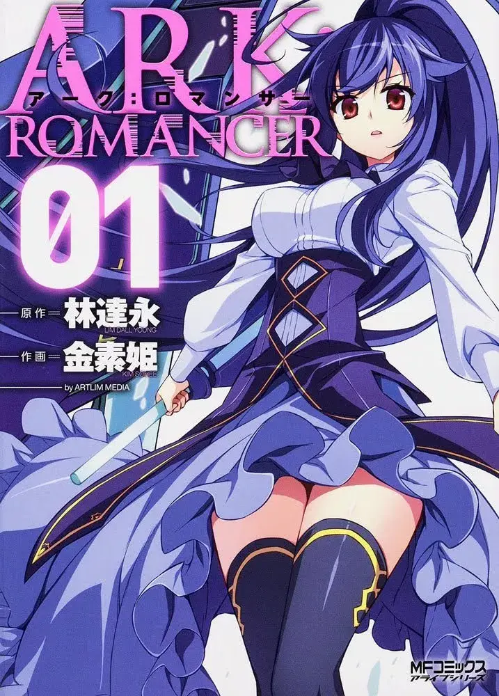 image-komik-ark-romancer-chapter-07-0/53