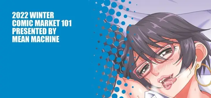 image-komik-arofour-dokushin-baricare-chapter-01-171/174