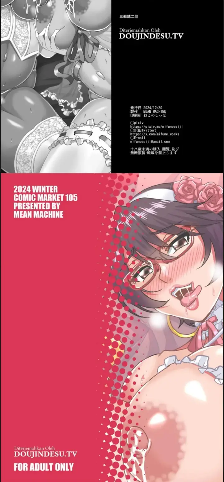 image-komik-arofour-dokushin-baricare-chapter-04-end-44/45