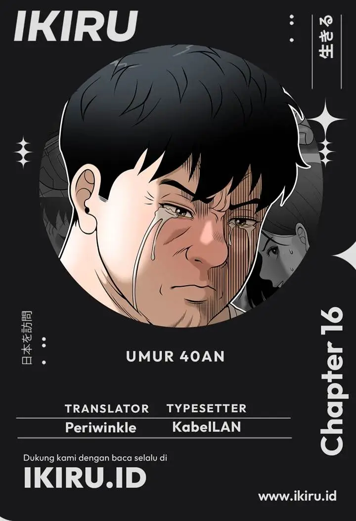 image-komik-around-forty-chapter-16-0/16