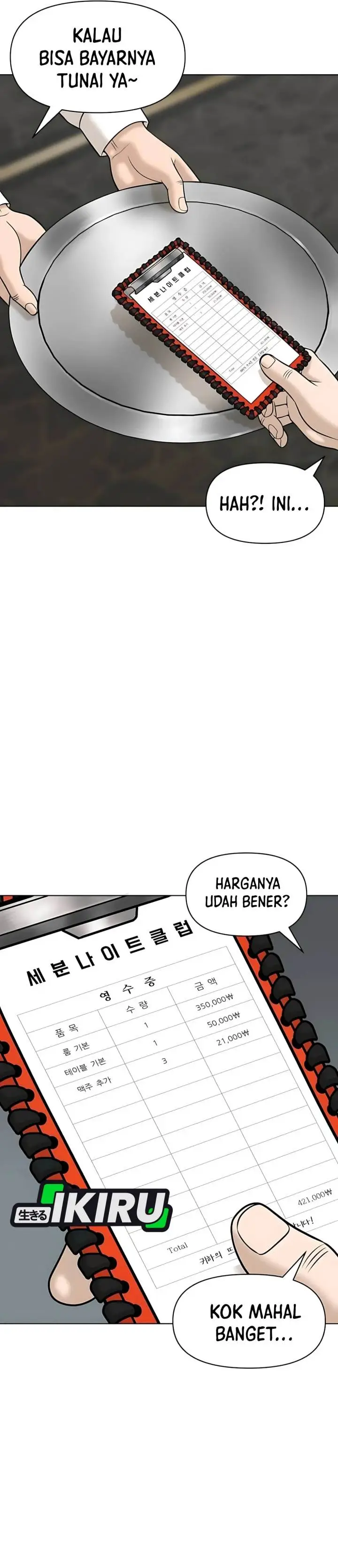 image-komik-around-forty-chapter-29-19/49