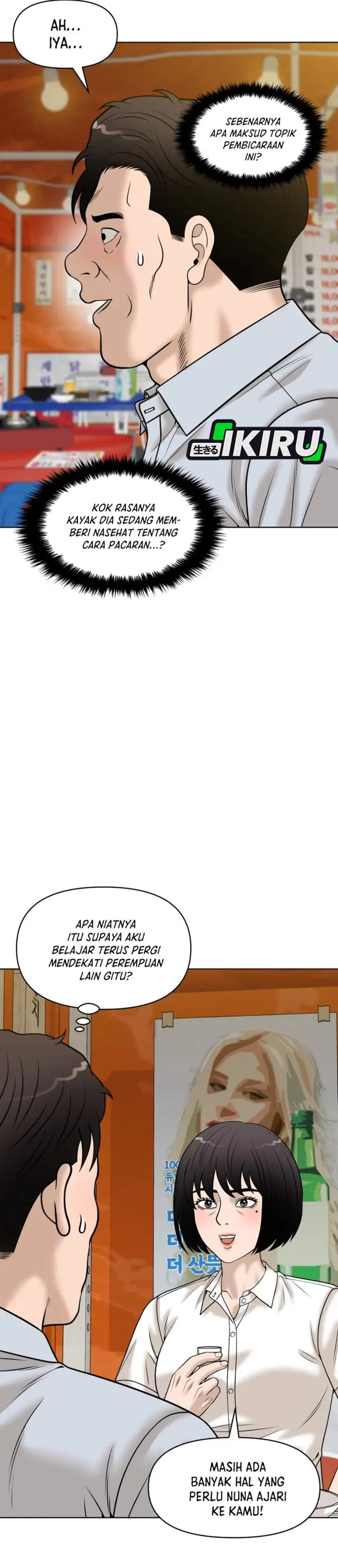 image-komik-around-forty-chapter-57-36/57