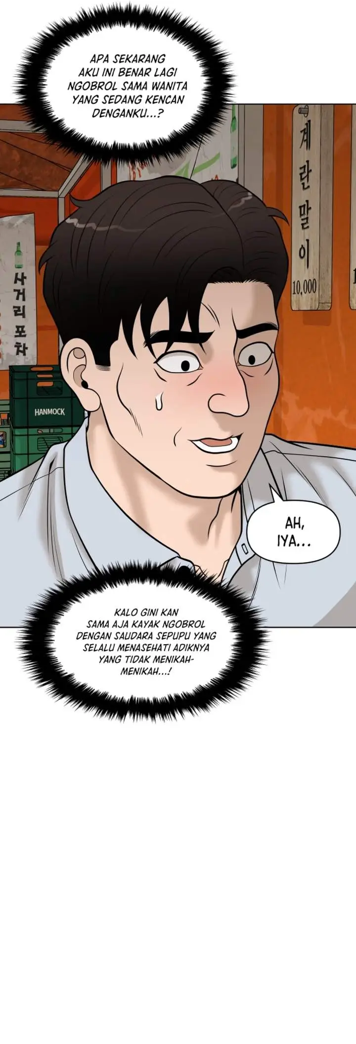 image-komik-around-forty-chapter-57-38/57