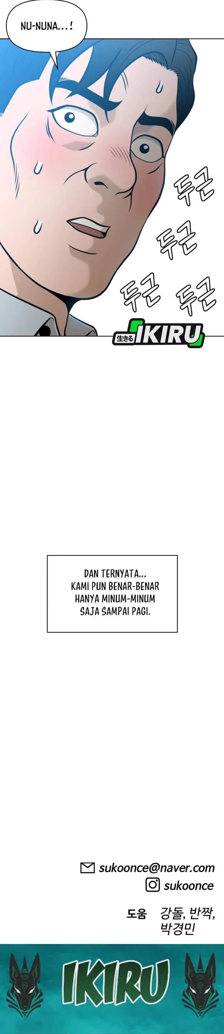image-komik-around-forty-chapter-57-56/57
