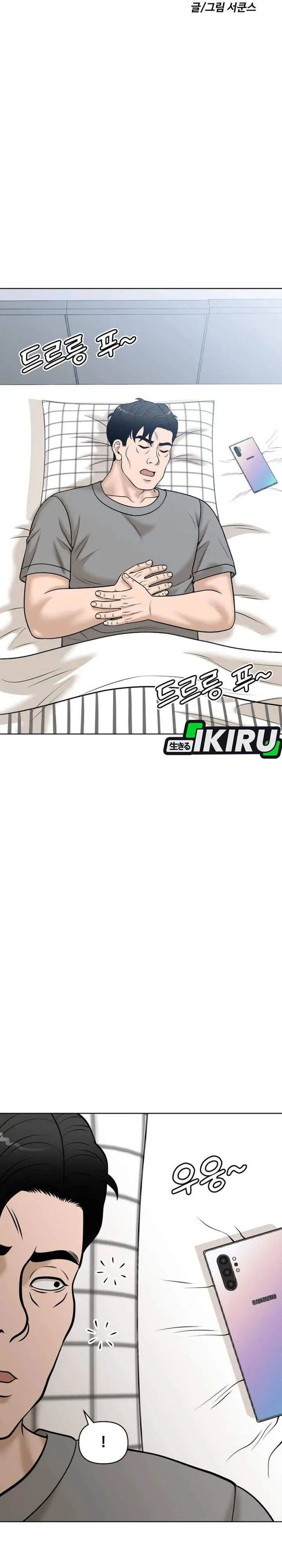 image-komik-around-forty-chapter-58-21/38