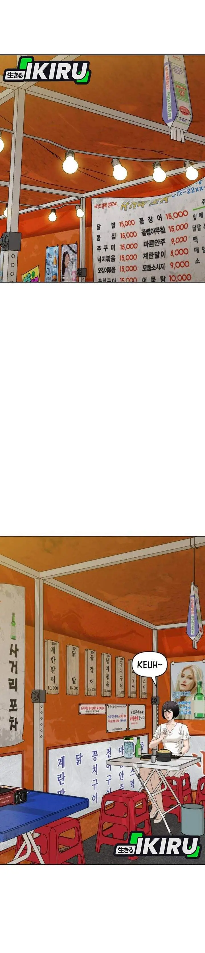image-komik-around-forty-chapter-61-25/46