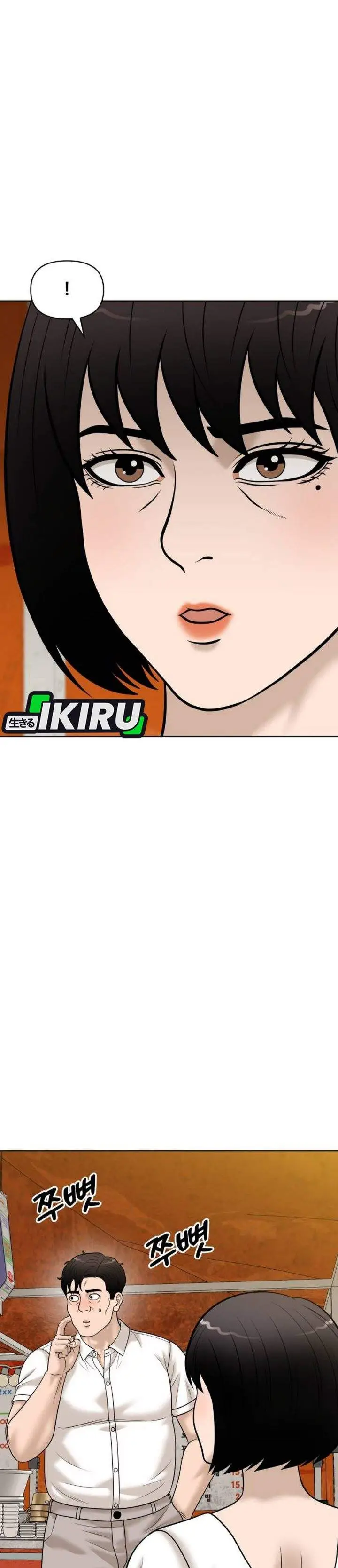 image-komik-around-forty-chapter-61-26/46