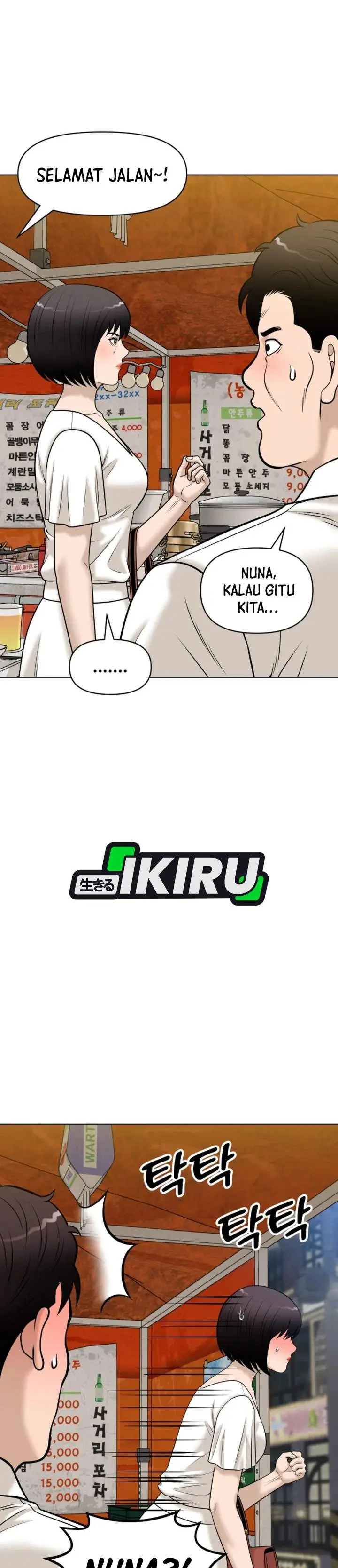 image-komik-around-forty-chapter-62-2/44