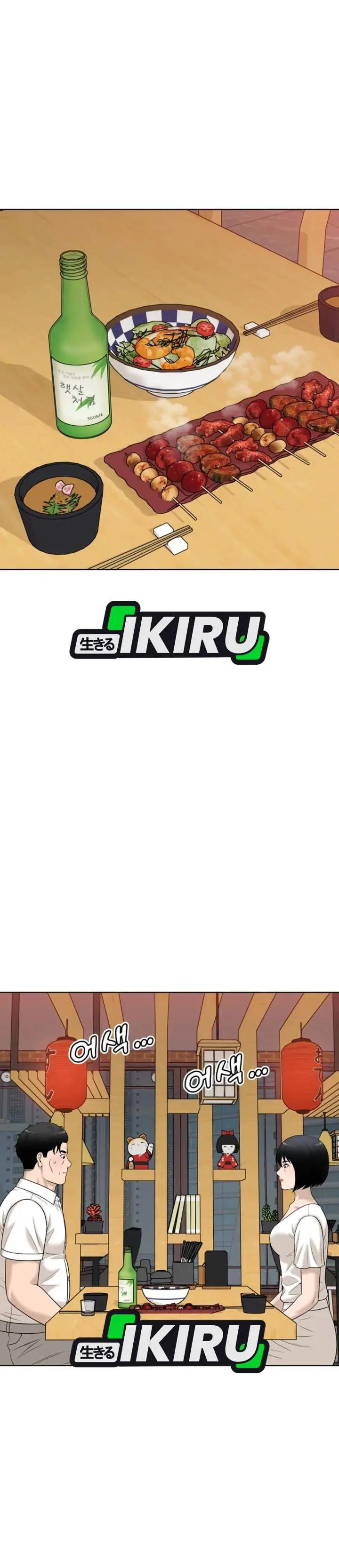 image-komik-around-forty-chapter-62-8/44