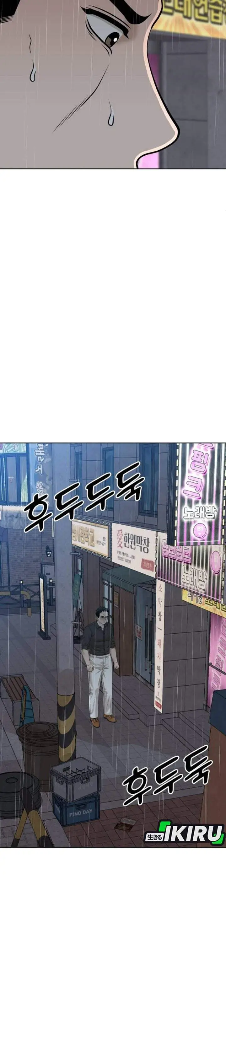 image-komik-around-forty-chapter-67-7/45
