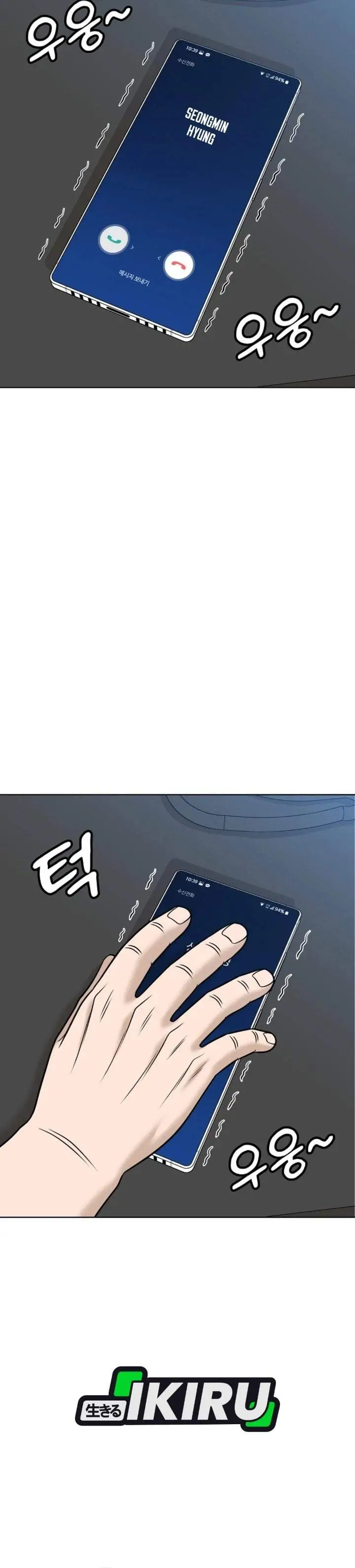 image-komik-around-forty-chapter-68-54/60