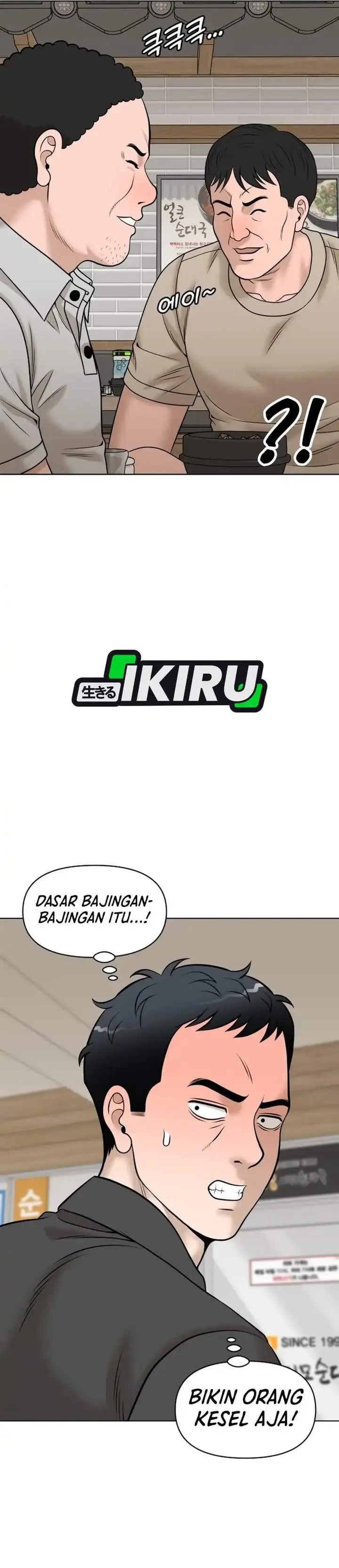 image-komik-around-forty-chapter-69-38/53