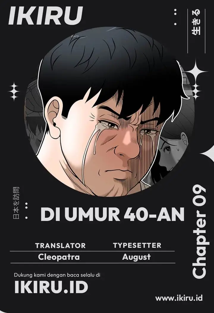 image-komik-around-forty-chapter-9-0/24