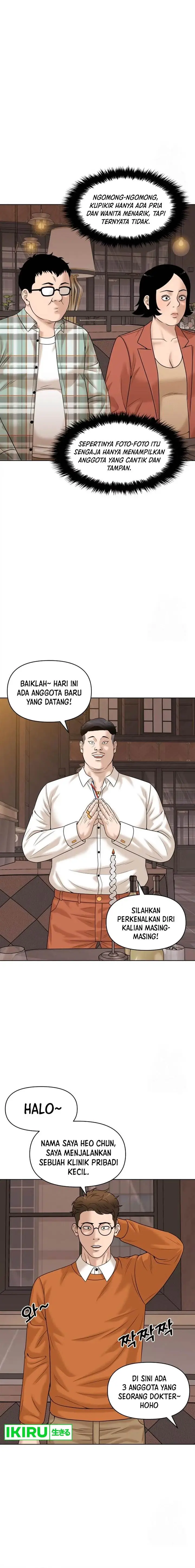 image-komik-around-forty-chapter-9-10/24