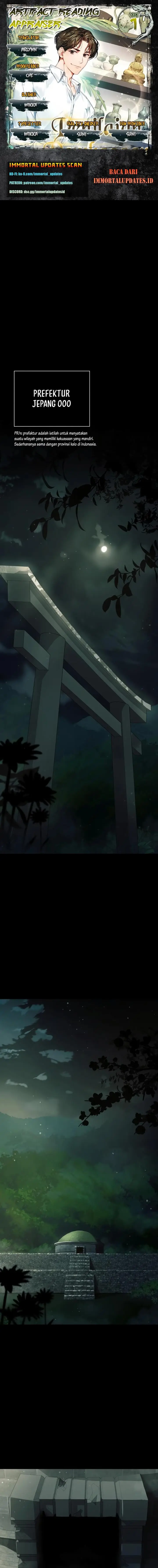 image-komik-artifact-reading-appraiser-chapter-1-0/31