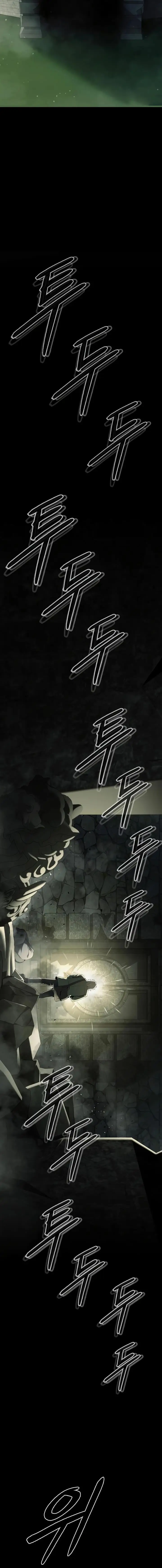 image-komik-artifact-reading-appraiser-chapter-1-1/31