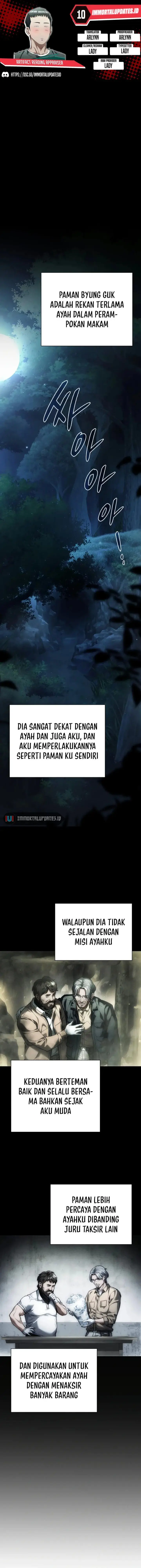 image-komik-artifact-reading-appraiser-chapter-10-0/17