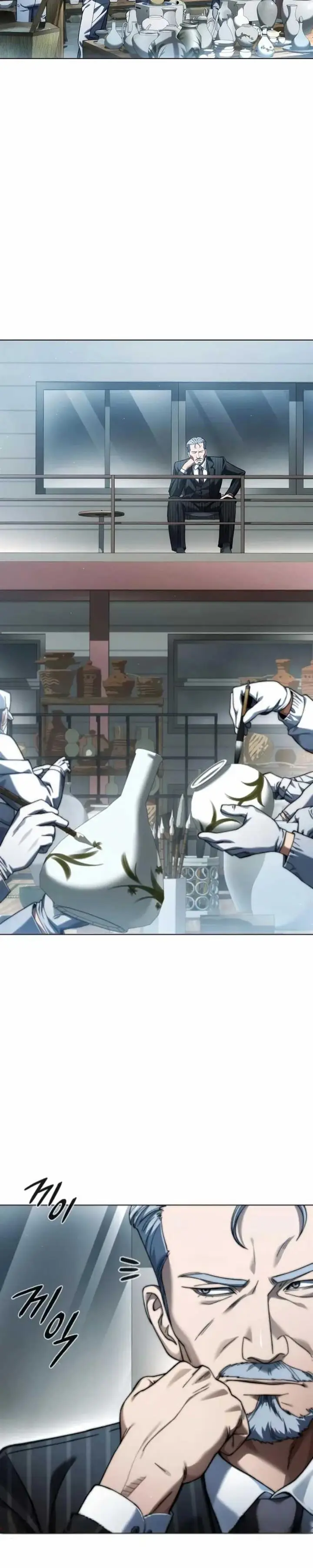 image-komik-artifact-reading-appraiser-chapter-14-1/41