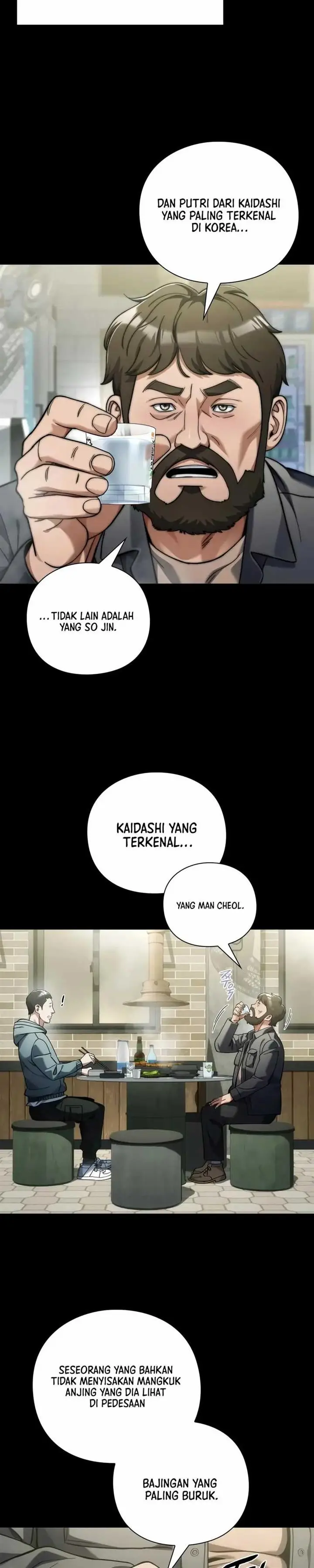 image-komik-artifact-reading-appraiser-chapter-14-25/41