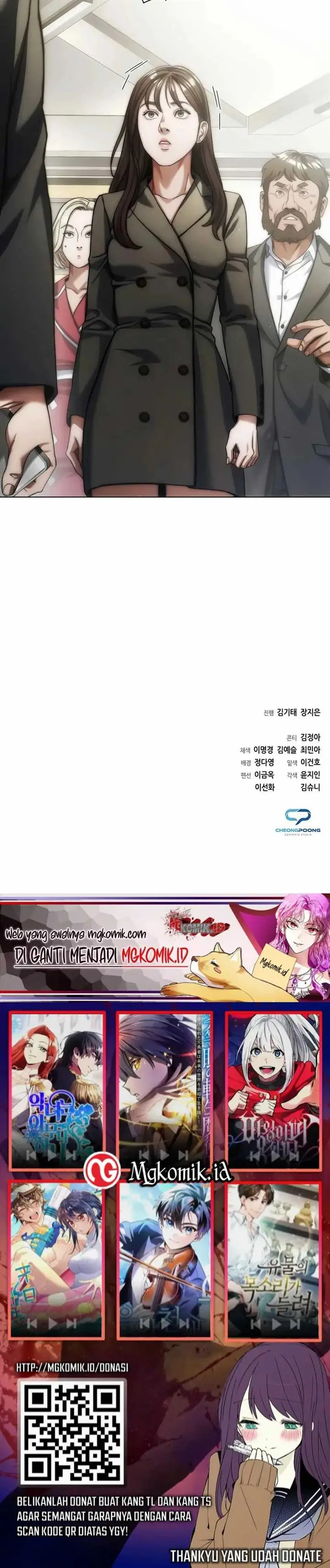 image-komik-artifact-reading-appraiser-chapter-14-40/41