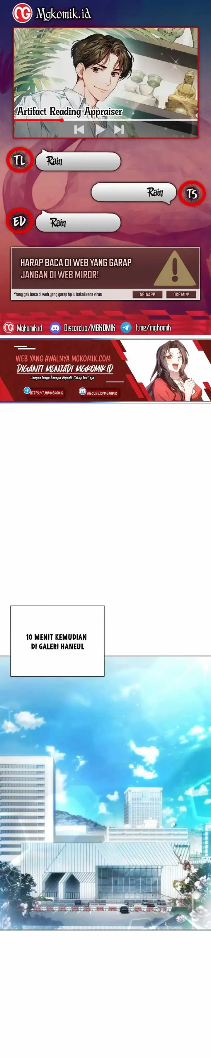 image-komik-artifact-reading-appraiser-chapter-15-0/42