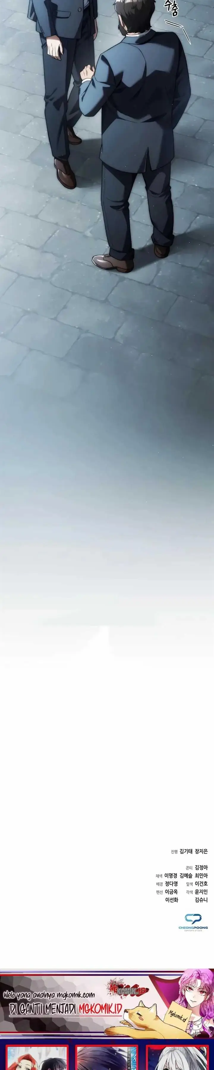 image-komik-artifact-reading-appraiser-chapter-15-40/42