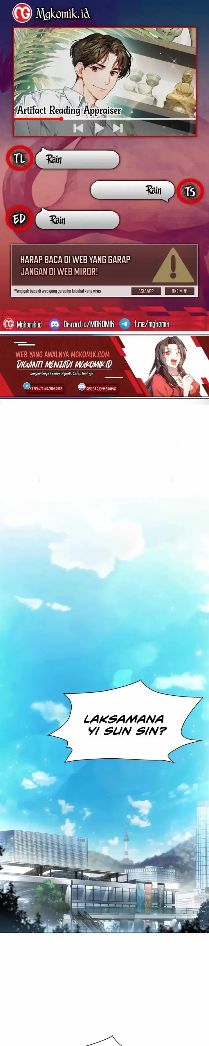 image-komik-artifact-reading-appraiser-chapter-16-0/42