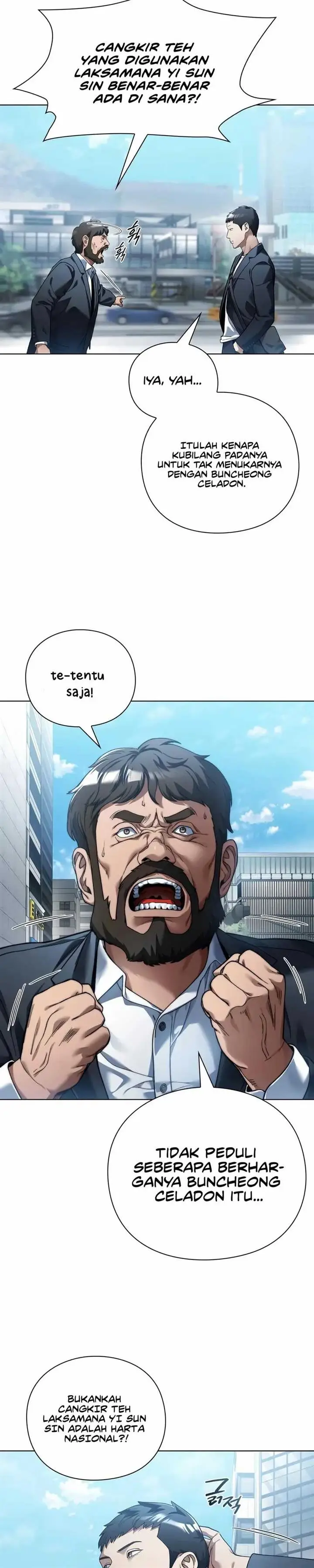 image-komik-artifact-reading-appraiser-chapter-16-1/42