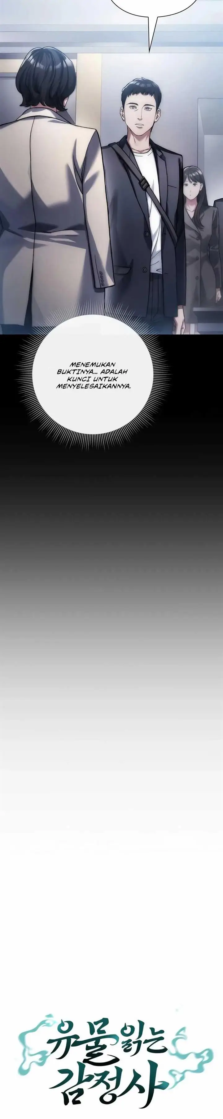 image-komik-artifact-reading-appraiser-chapter-16-10/42