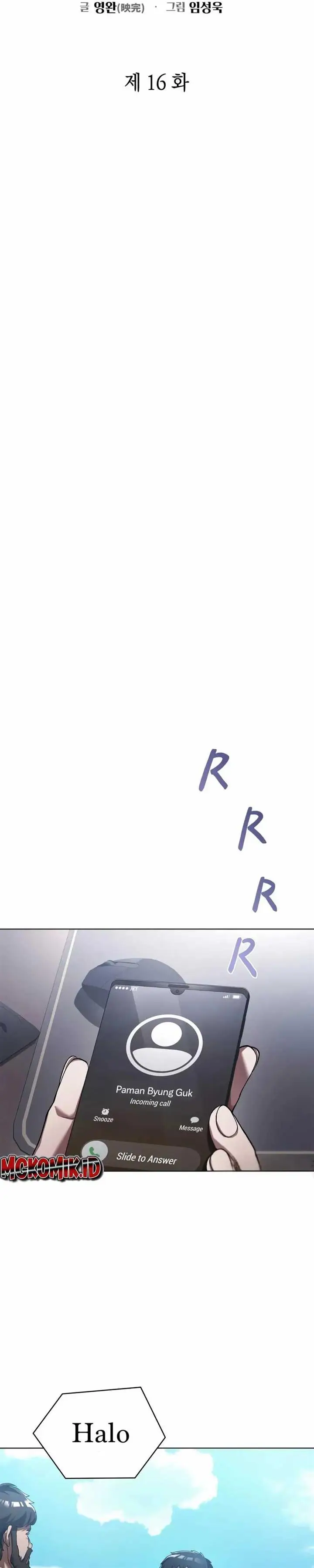 image-komik-artifact-reading-appraiser-chapter-16-11/42