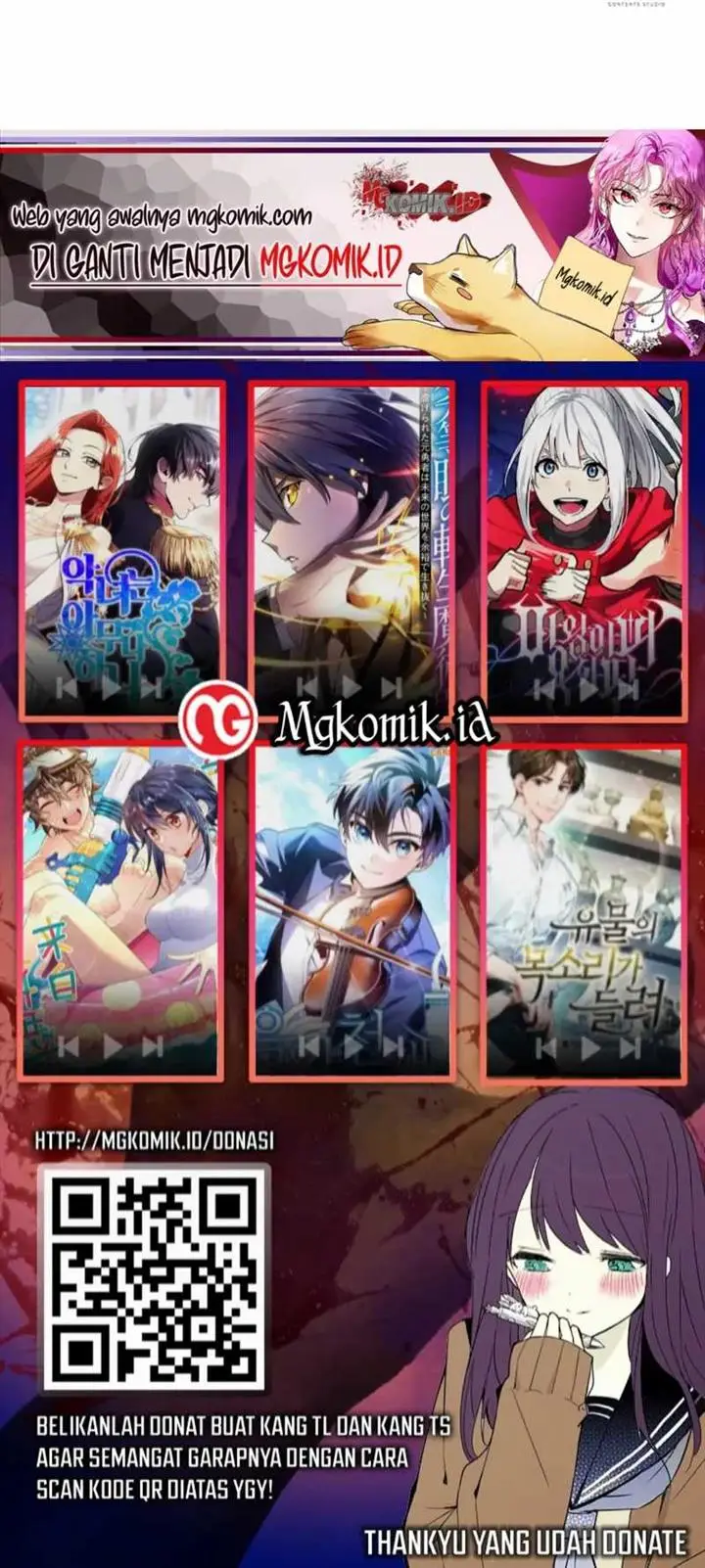 image-komik-artifact-reading-appraiser-chapter-16-41/42