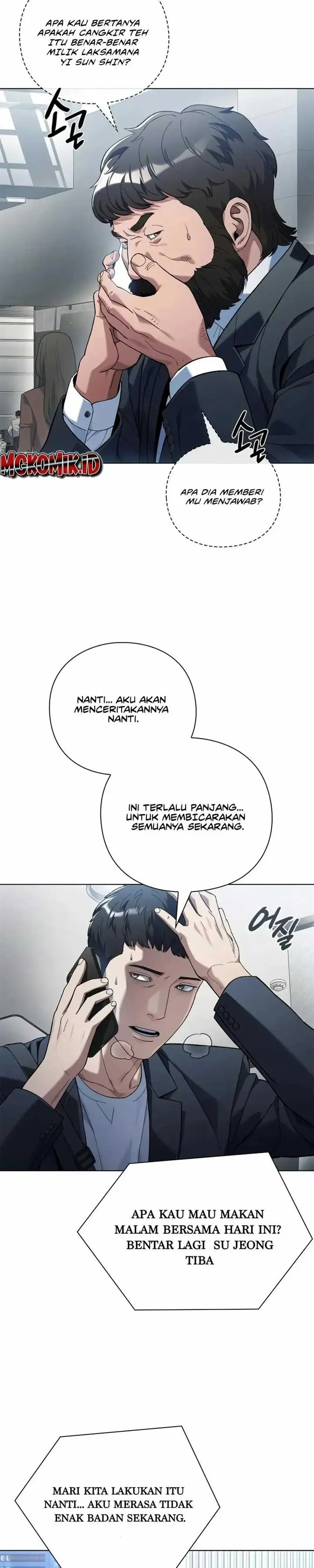 image-komik-artifact-reading-appraiser-chapter-17-3/42