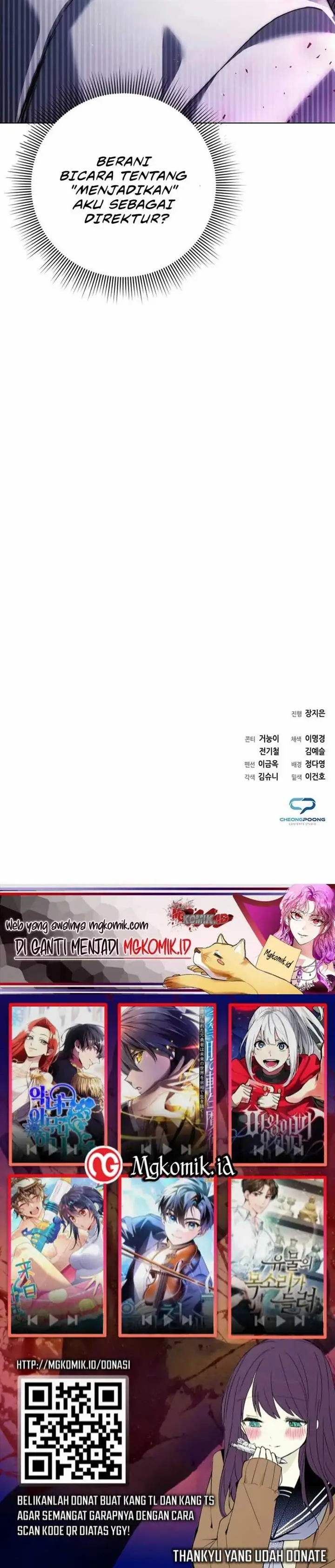 image-komik-artifact-reading-appraiser-chapter-17-41/42