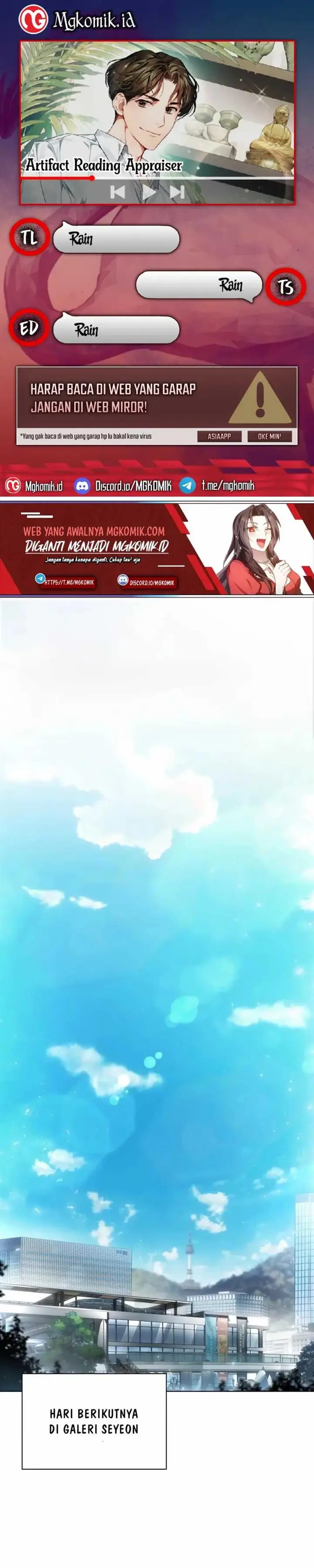 image-komik-artifact-reading-appraiser-chapter-18-0/40