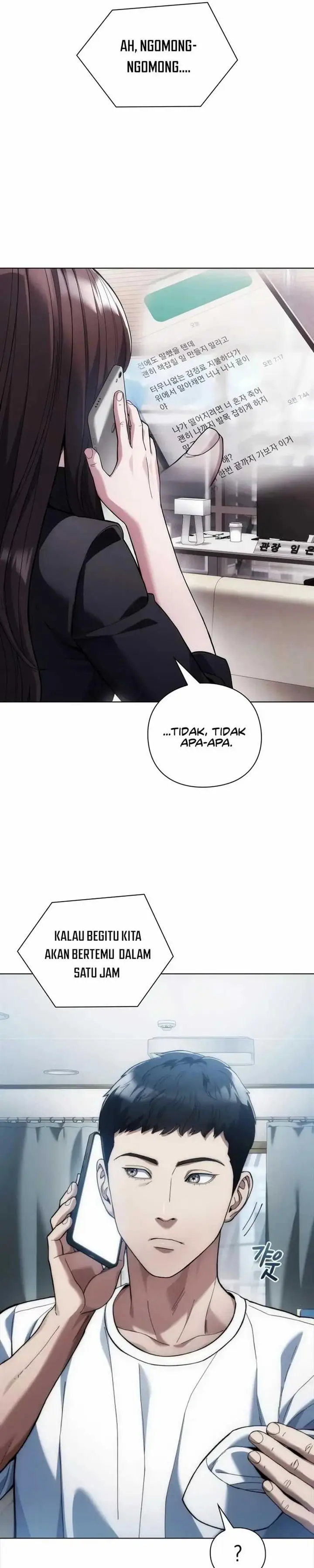 image-komik-artifact-reading-appraiser-chapter-18-5/40