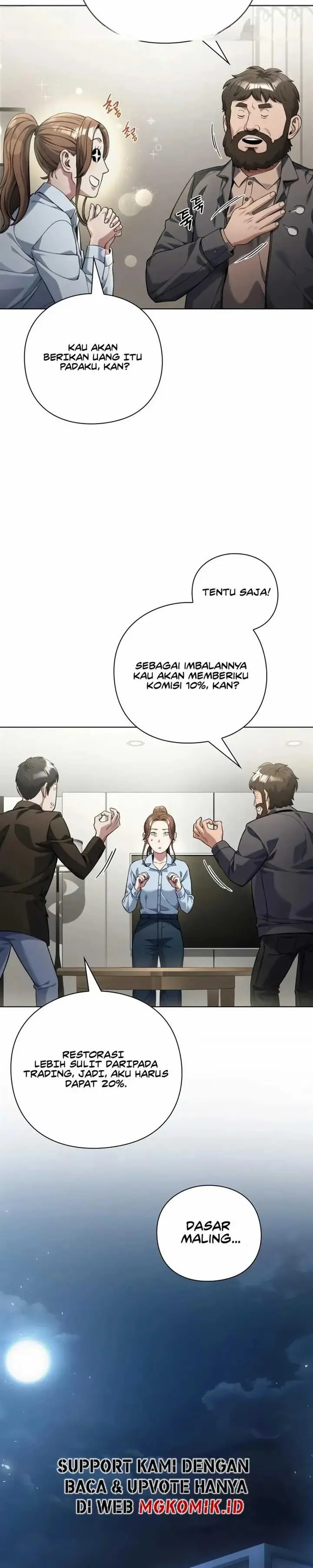 image-komik-artifact-reading-appraiser-chapter-19-7/18