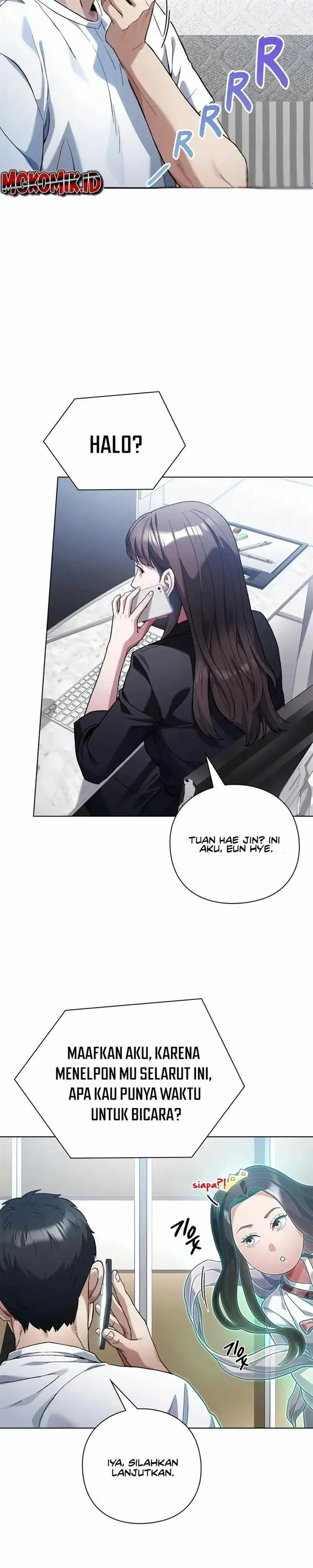 image-komik-artifact-reading-appraiser-chapter-19-14/18