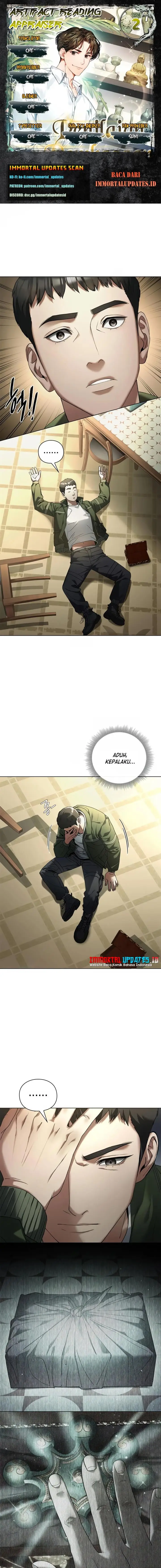 image-komik-artifact-reading-appraiser-chapter-2-0/21