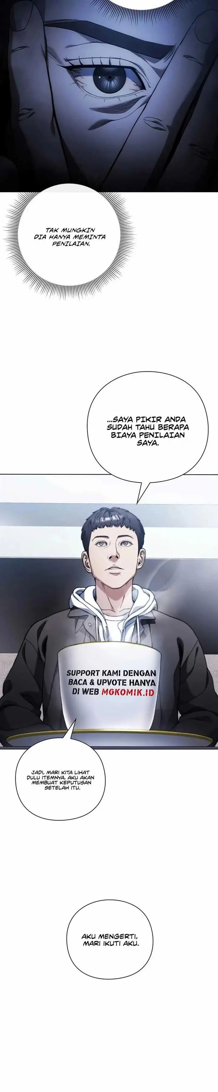 image-komik-artifact-reading-appraiser-chapter-20-12/38